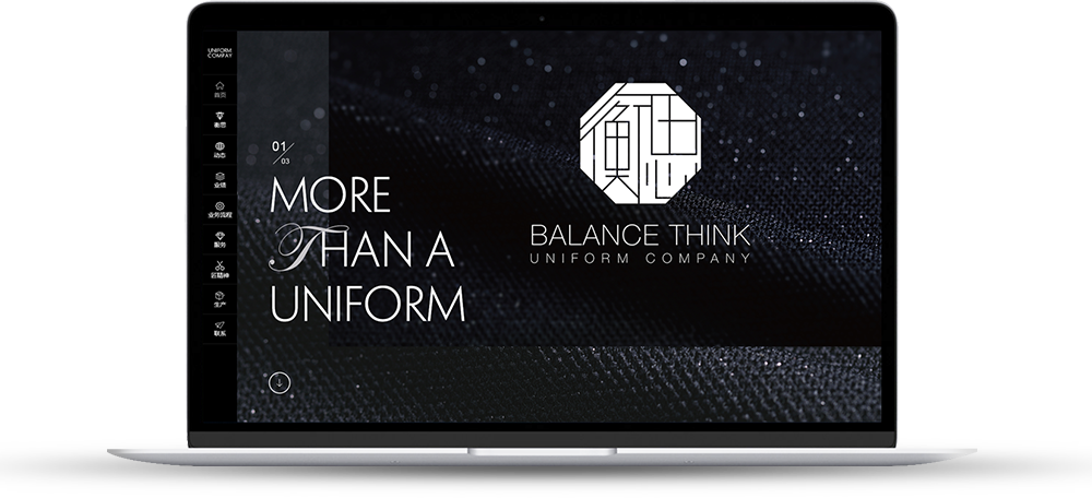 衡思服飾網(wǎng)站建設(shè)