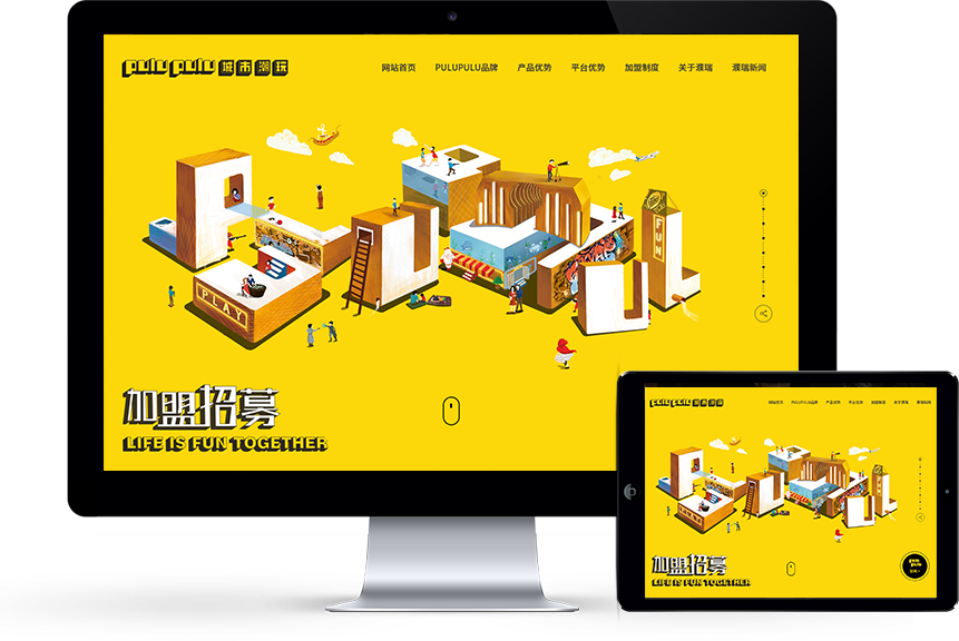 pulupulu創意網站