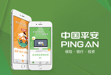 平安直通保險H5網站制作