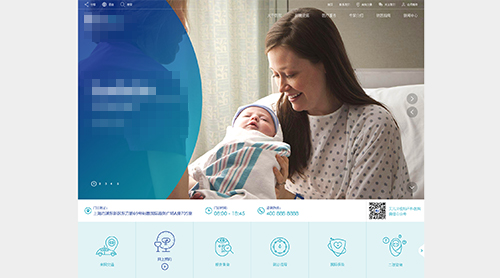 婦產科醫(yī)院