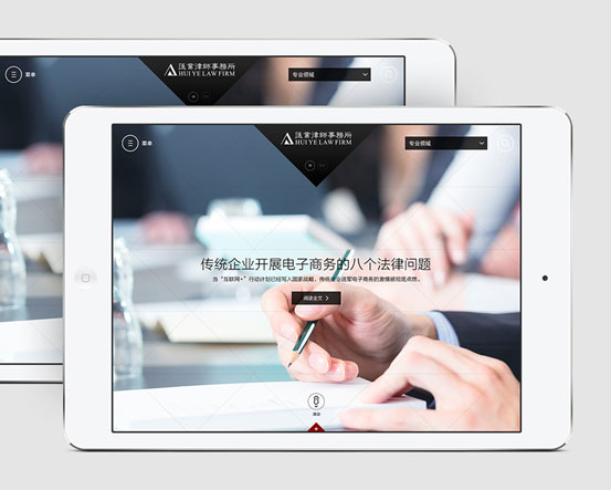 匯業(yè)官網(wǎng)