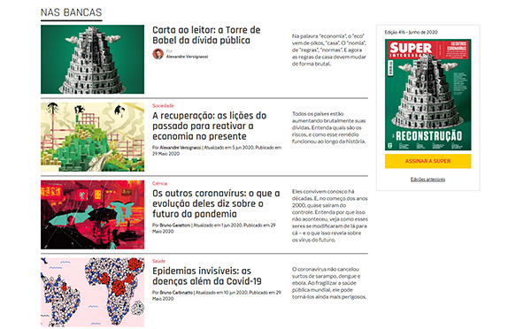 雜志行業(yè)網(wǎng)站建設(shè)