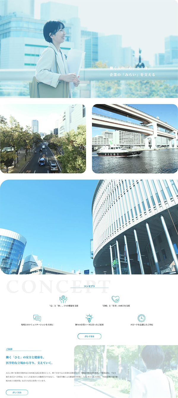 醫(yī)療所建設